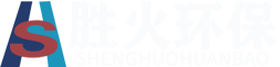 鄭州市勝火環(huán)?？萍加邢薰? /></a></div>
    <div   id=